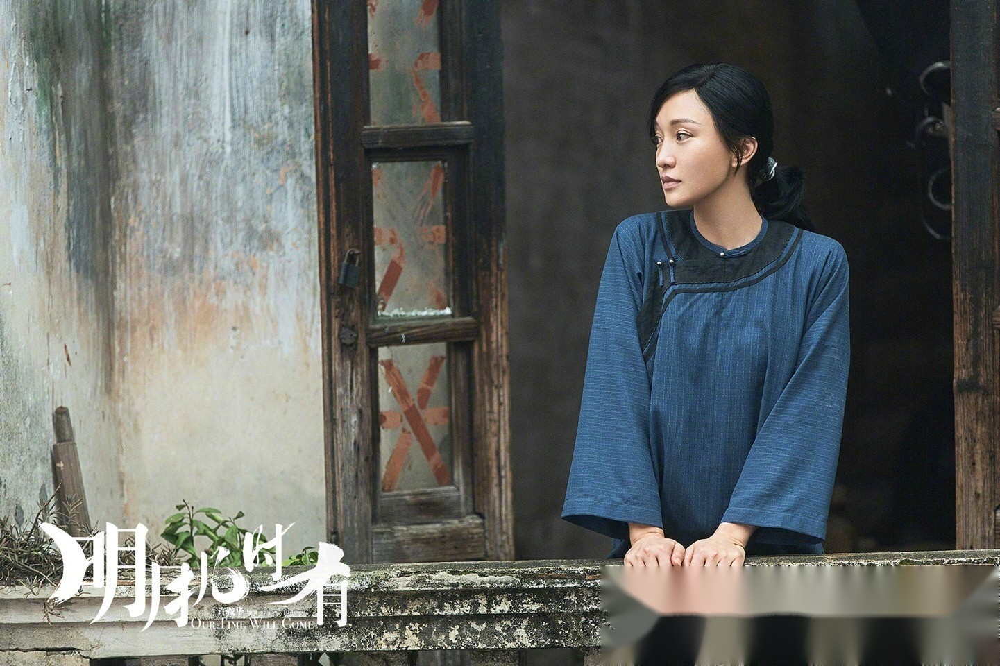 明月几时有发布重磅终极预告: 许鞍华导演执导,周迅 彭于晏 霍建华