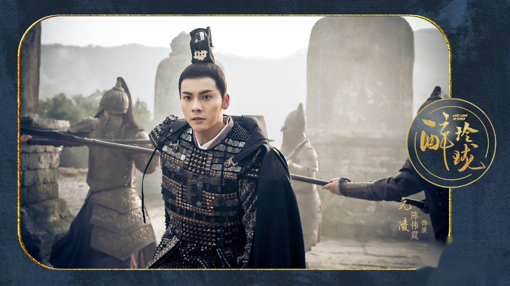 《剧版醉玲珑》七月开始,不怪你移情别恋ta!看醉玲珑上爱奇艺!