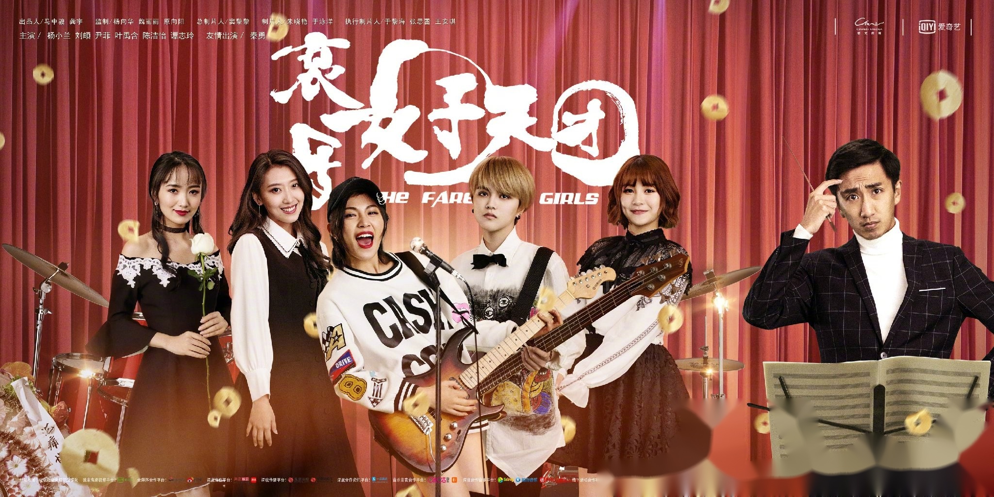 青涩青春,热血逐梦与温暖告别让现场观众收获十万点感动 6月30青葱