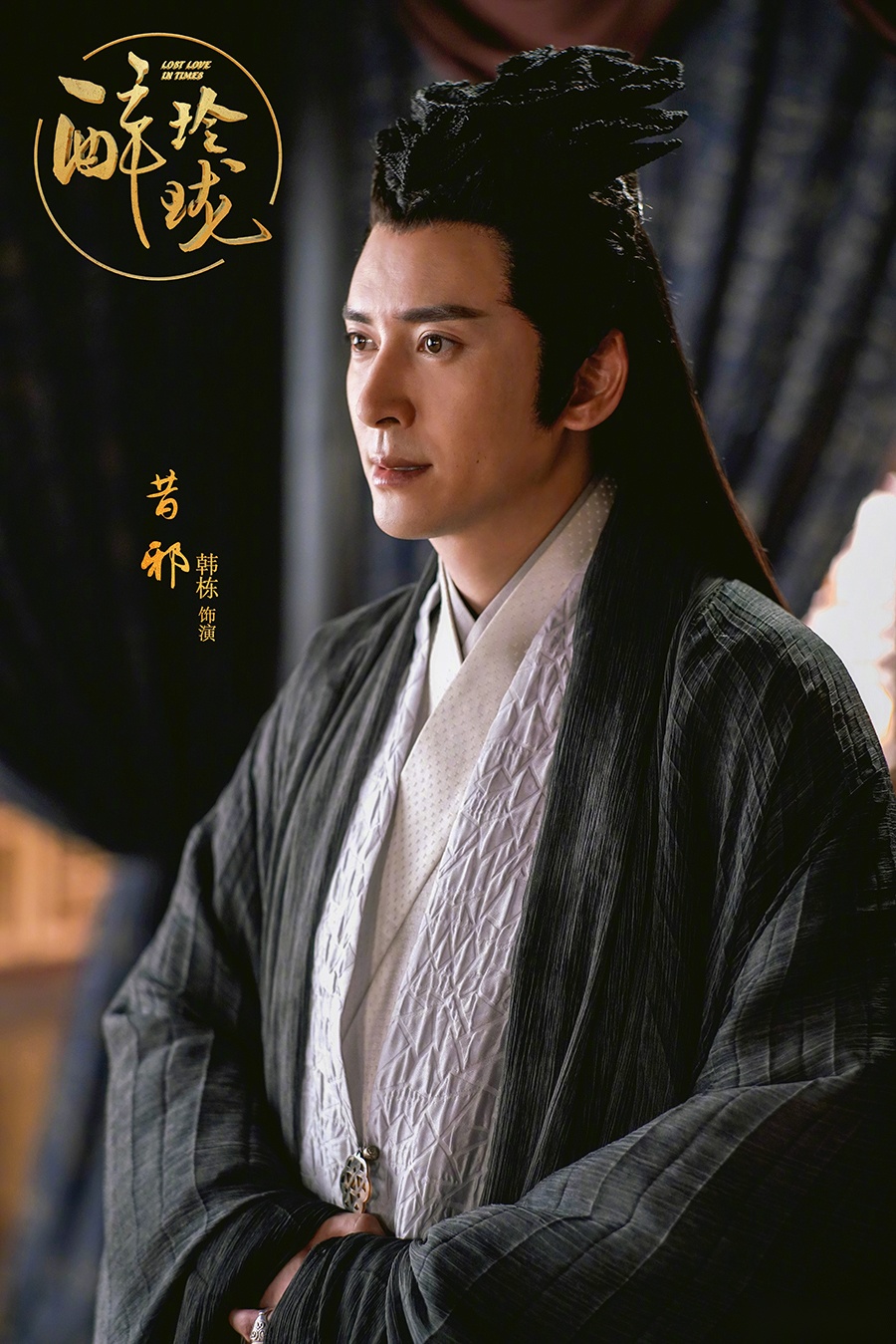 金蝶传信,九转玲珑石阵叩响双时空之门,《剧版醉玲