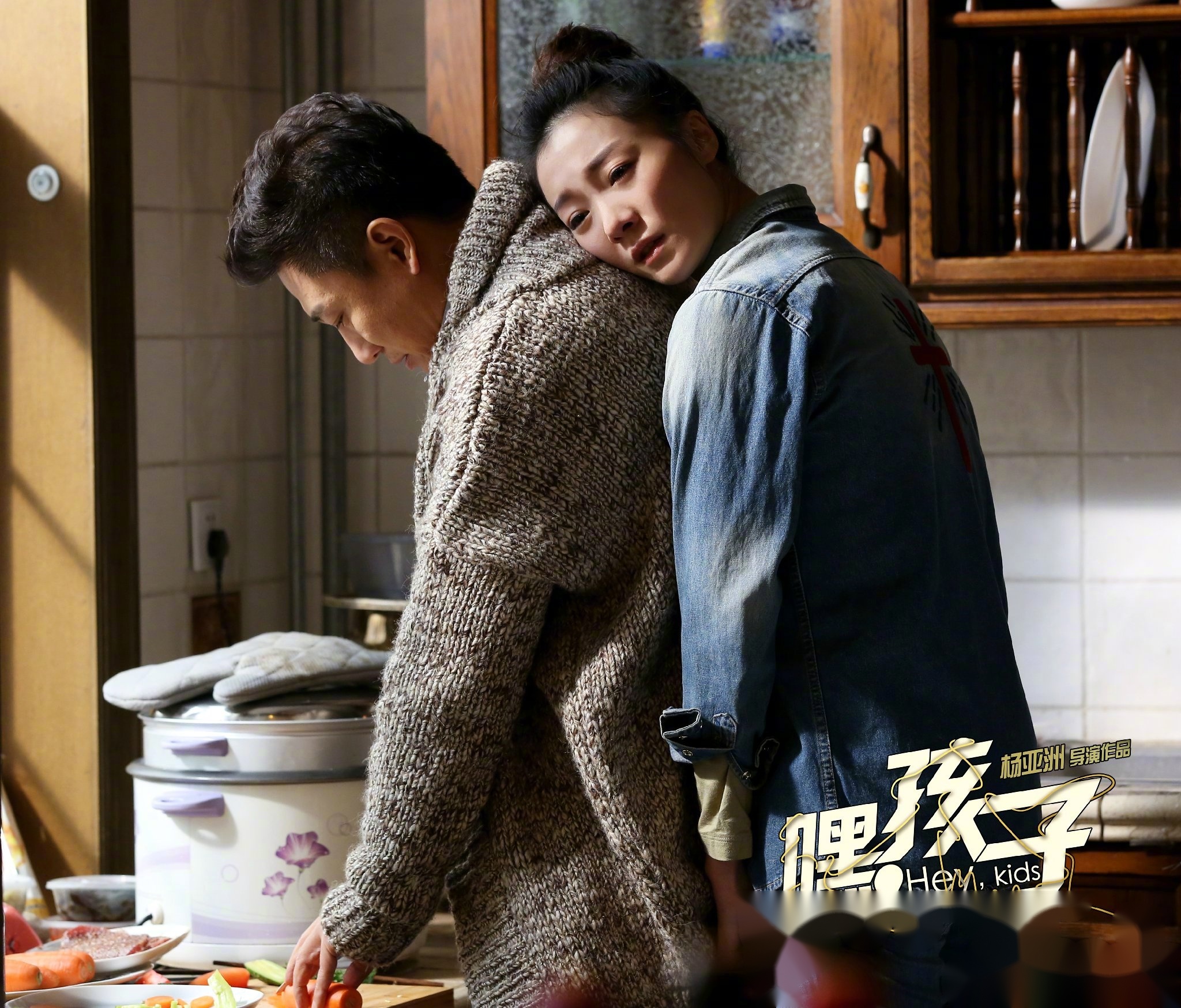 《嘿,孩子》刚下完雪,方向一觉醒来发现尚北京还在屋外的帐篷里,可是