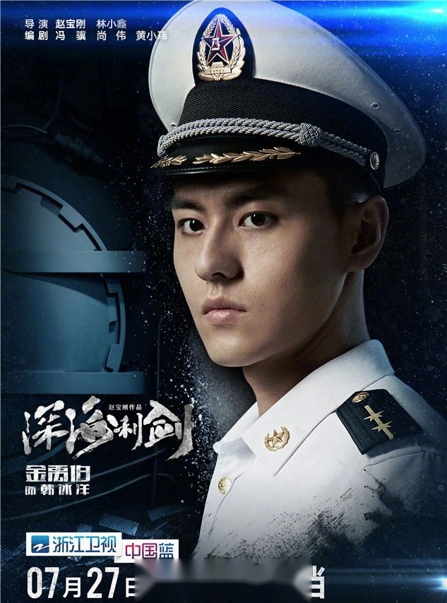 【蓝媒推荐】他们背负着肩上的光荣与使命,他们勇往