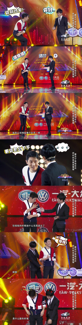 警惕的小撒为了防止落入反扒高手吴彦忠 的"圈套",也是使出了浑身解数