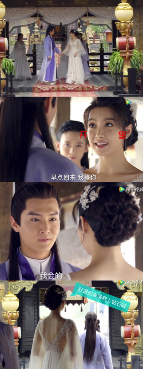 上古农药阿寞宋茜看着晟仑盛一伦的眼神都发光了!