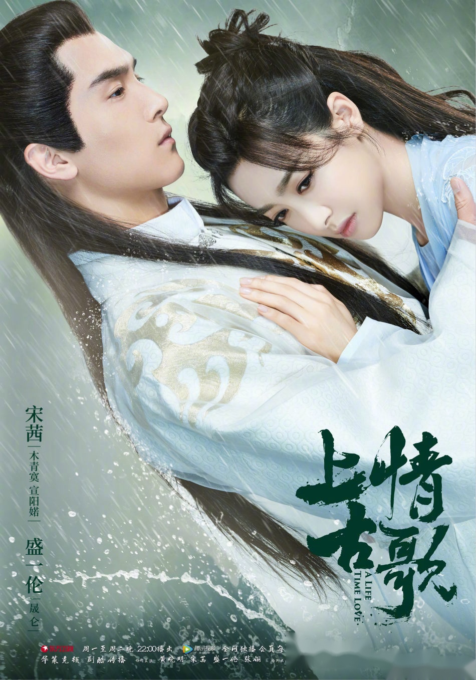 阿寞无法控制体内的魔气,被锁入灭魔阵历尽劫难终于