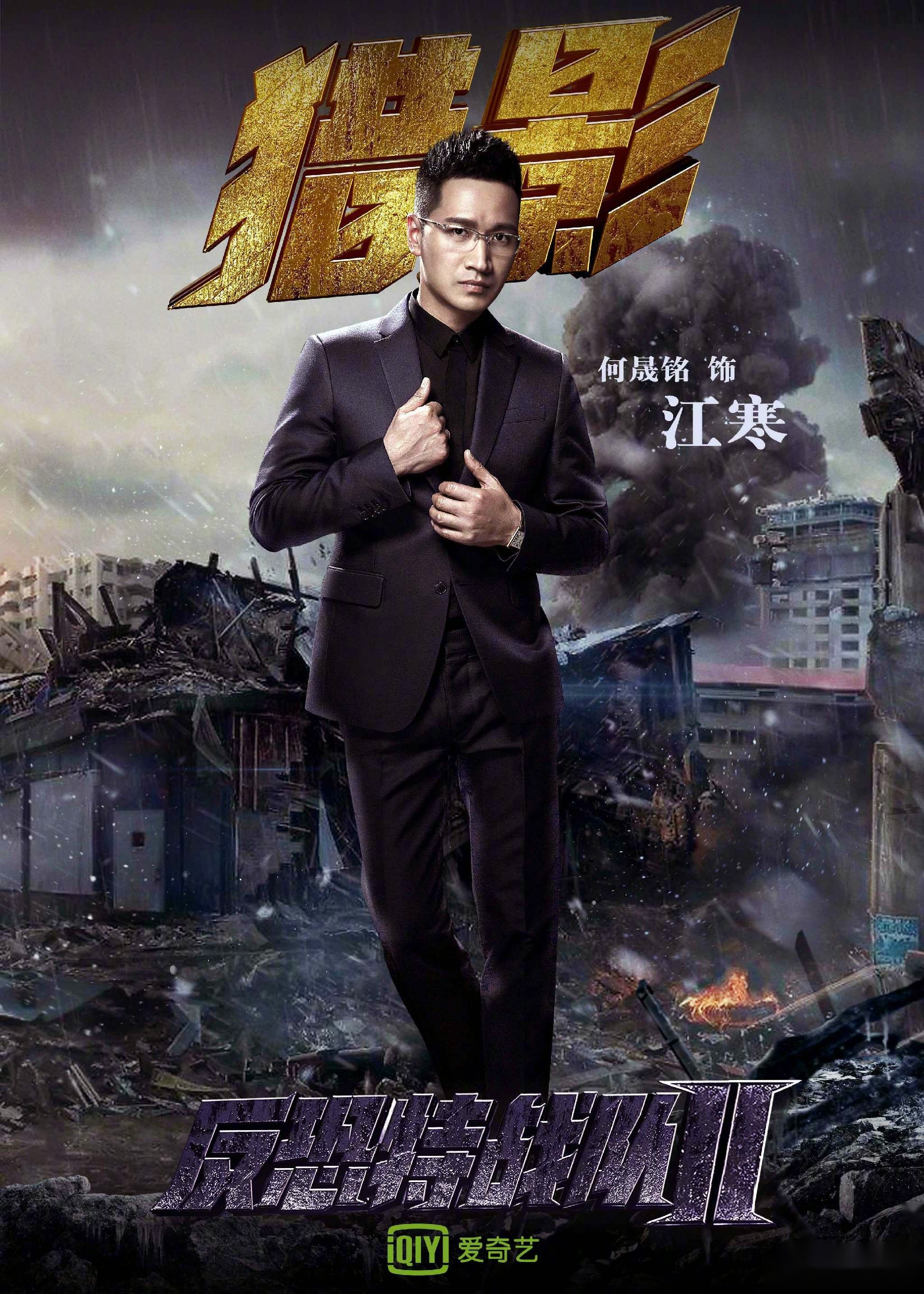 青春热血剧《反恐特战队之猎影》曝炫酷海报,所有战士集合完毕,正义力