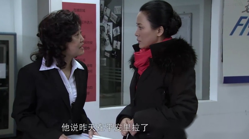 《遥远的婚约》郝佳丽在平安里小区四处打听,结果正好看到莎莎和一个