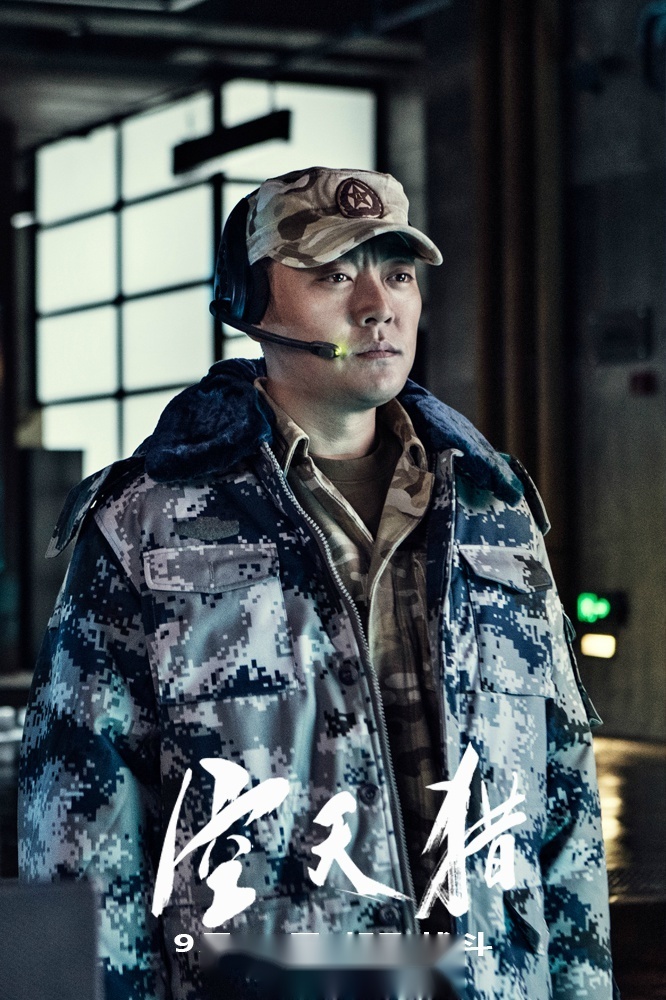 电影《空天猎》众主创军装形象首次曝光!