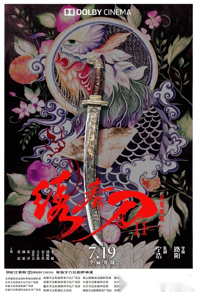 佛家语,修罗毕生以战斗为目标,修罗场指的是他们