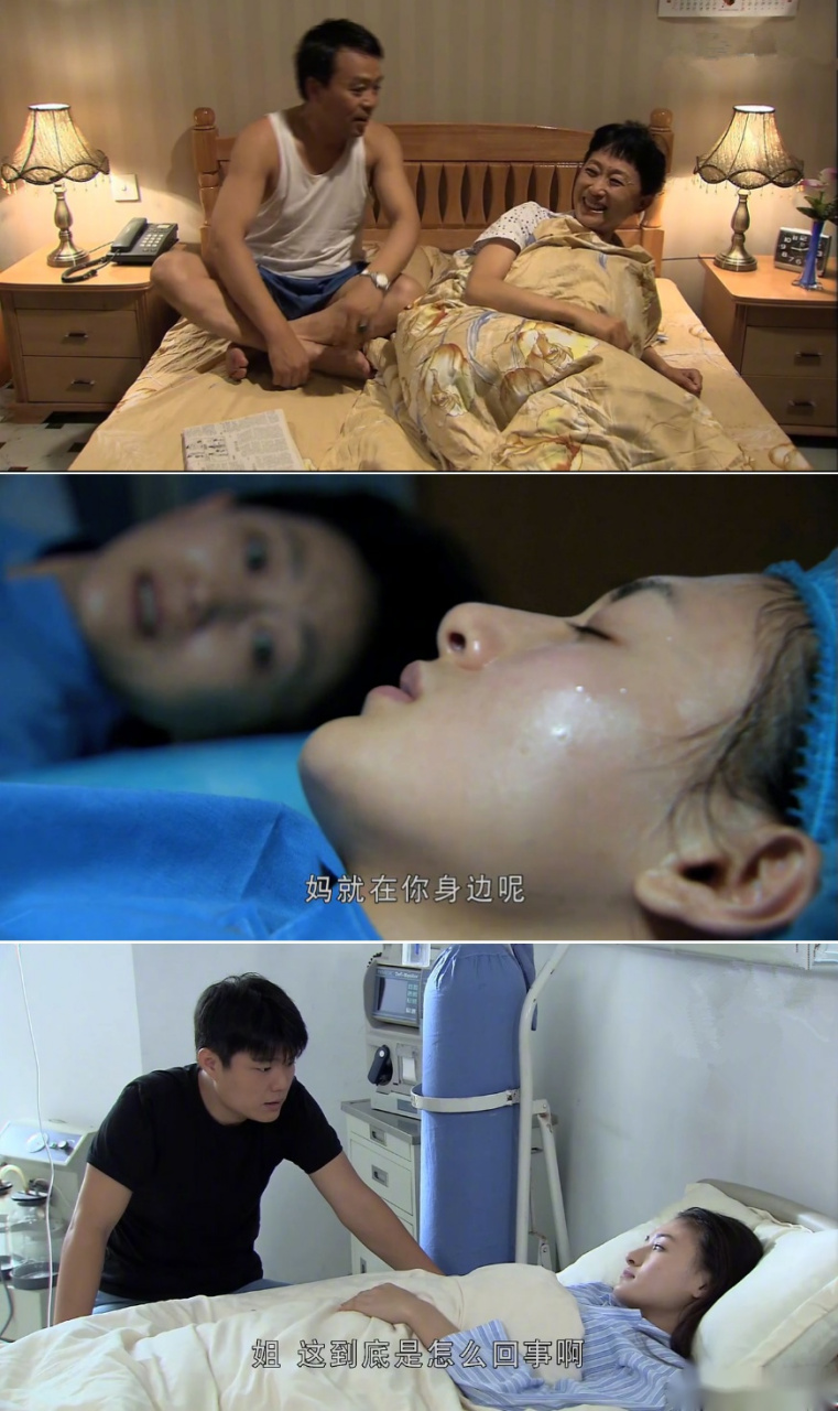 《冤家亲家》王父与王母离去之后,周力阳出门工作,王静文在院子里面