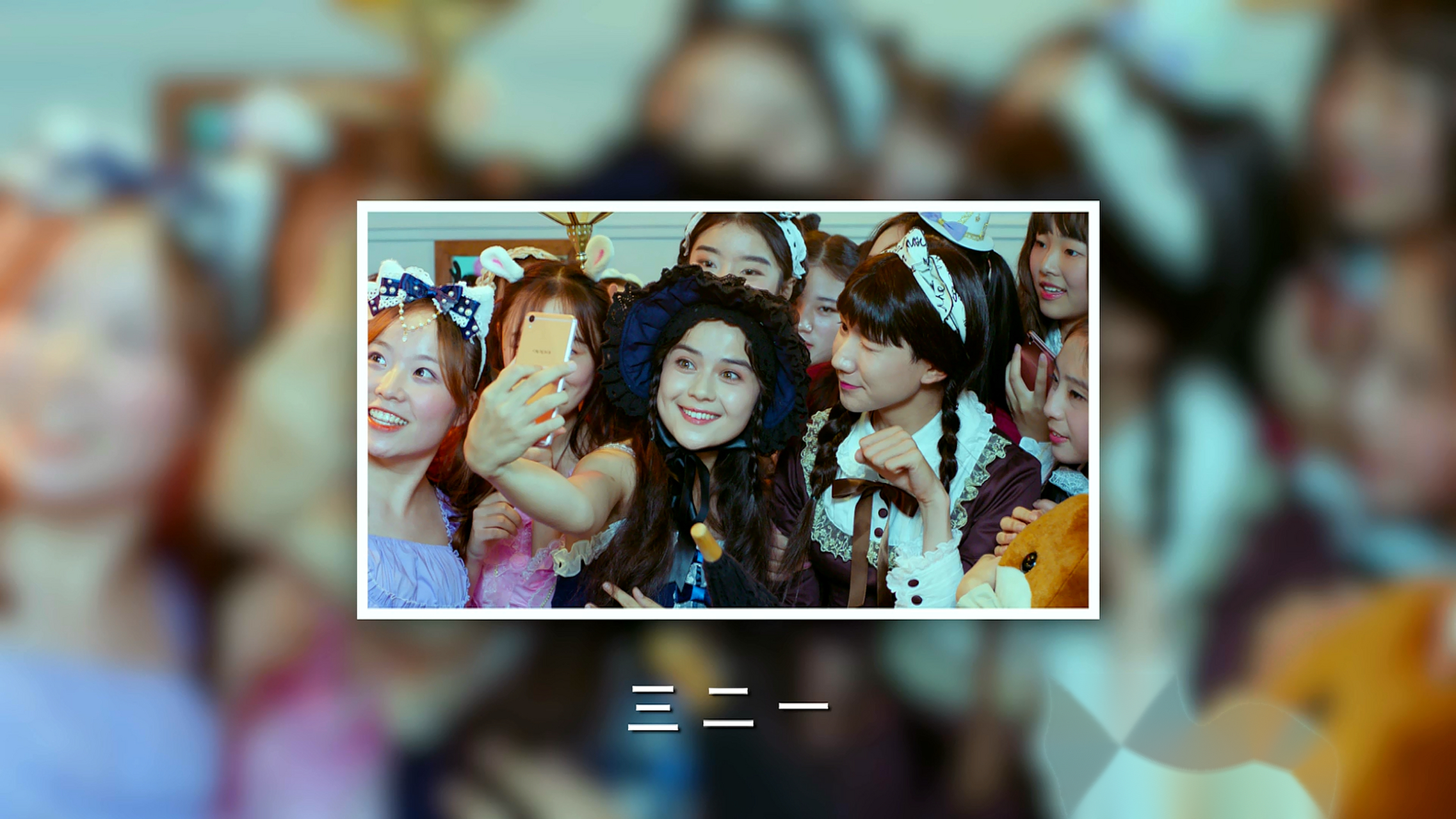 【追剧ing】班小松 "我不是,我不拍,不拍"3……2……1……啾咪