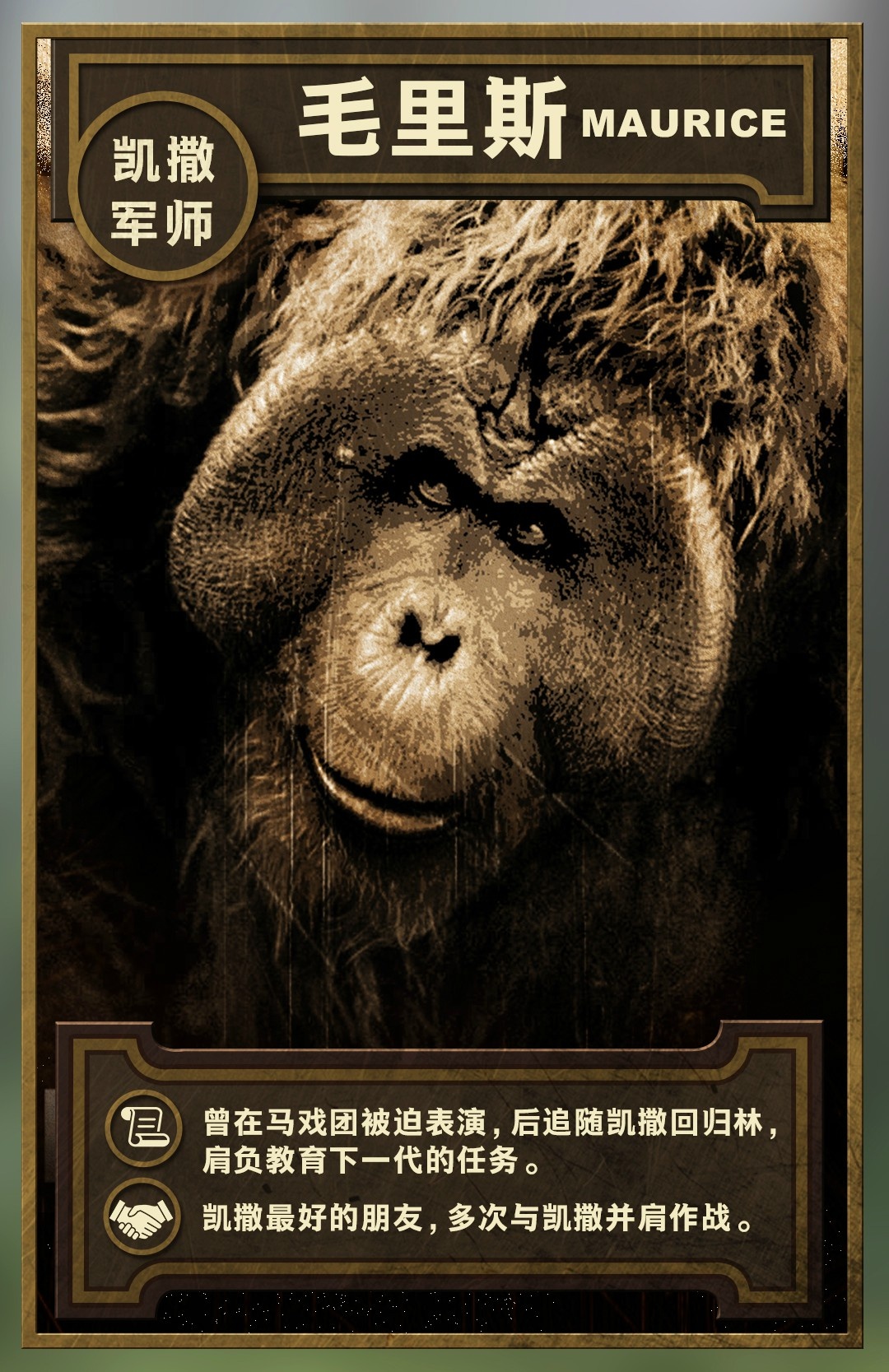 图中的他们都是影响和改变地球主人的重要角色,你还