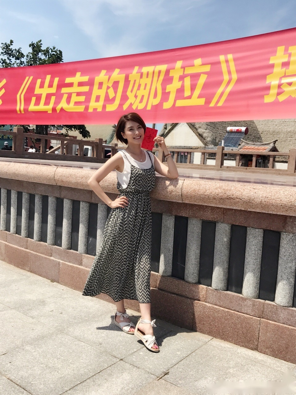 院线电影《出走的娜拉》山东威海开机大吉!