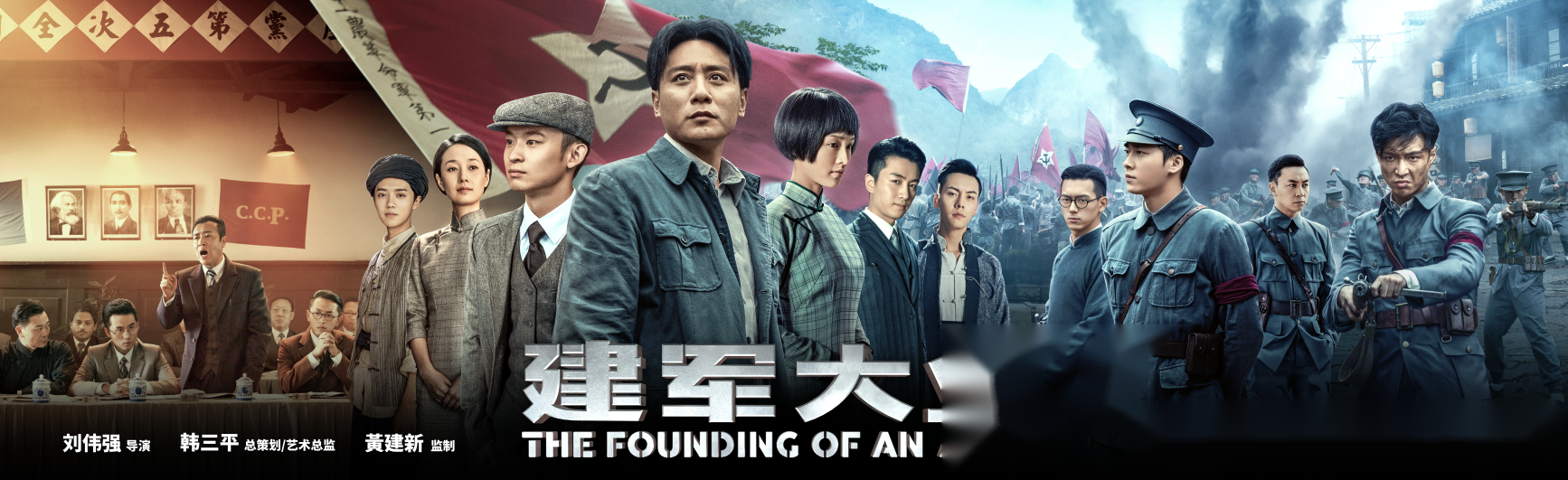 1927年瞬息万变的危急局势展露无遗,各方角力,波澜不断!