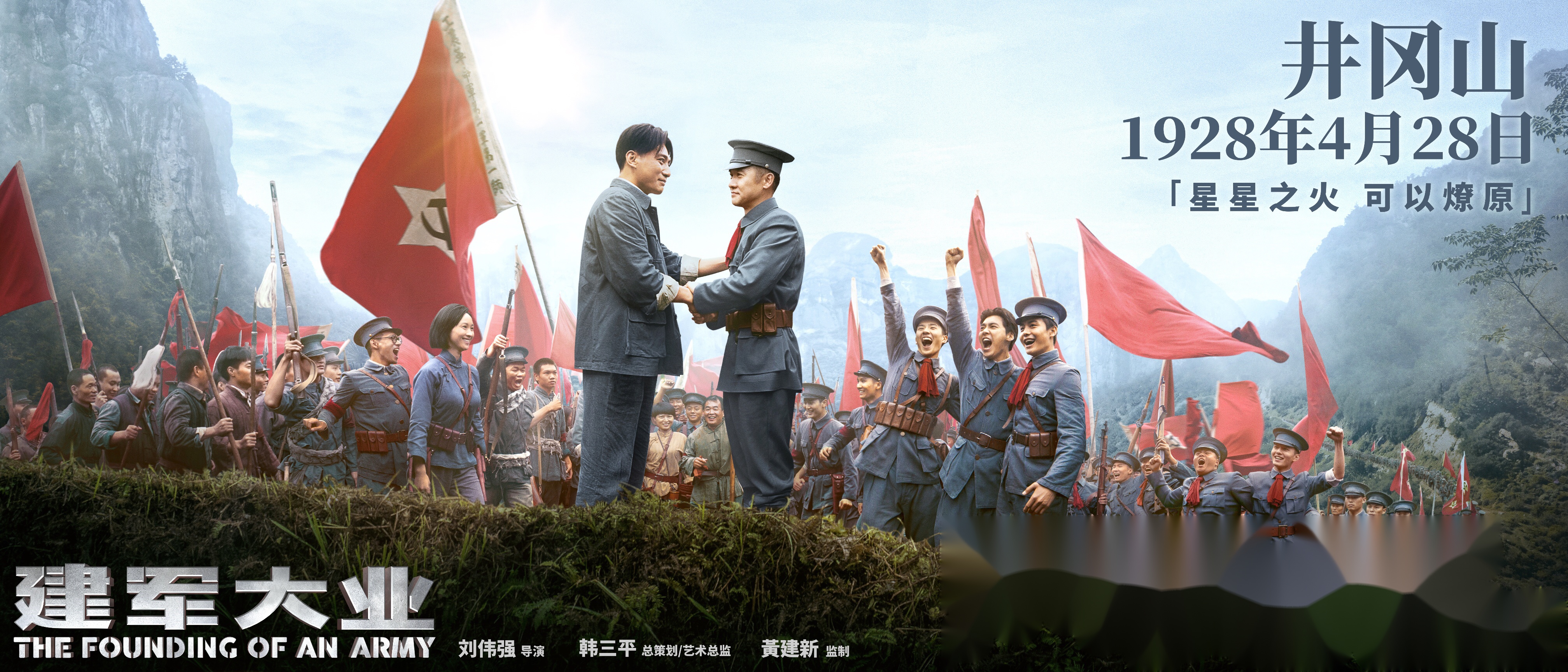 趁周末,去电影院感受一下吧!