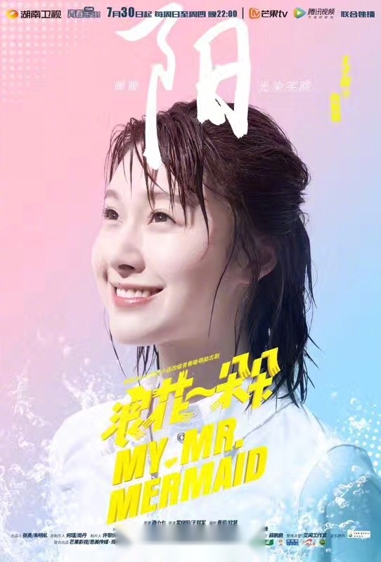 王子璇 & 浪花一朵朵 "我是不畏惧任何挑战,勇敢追逐梦想的南体大女
