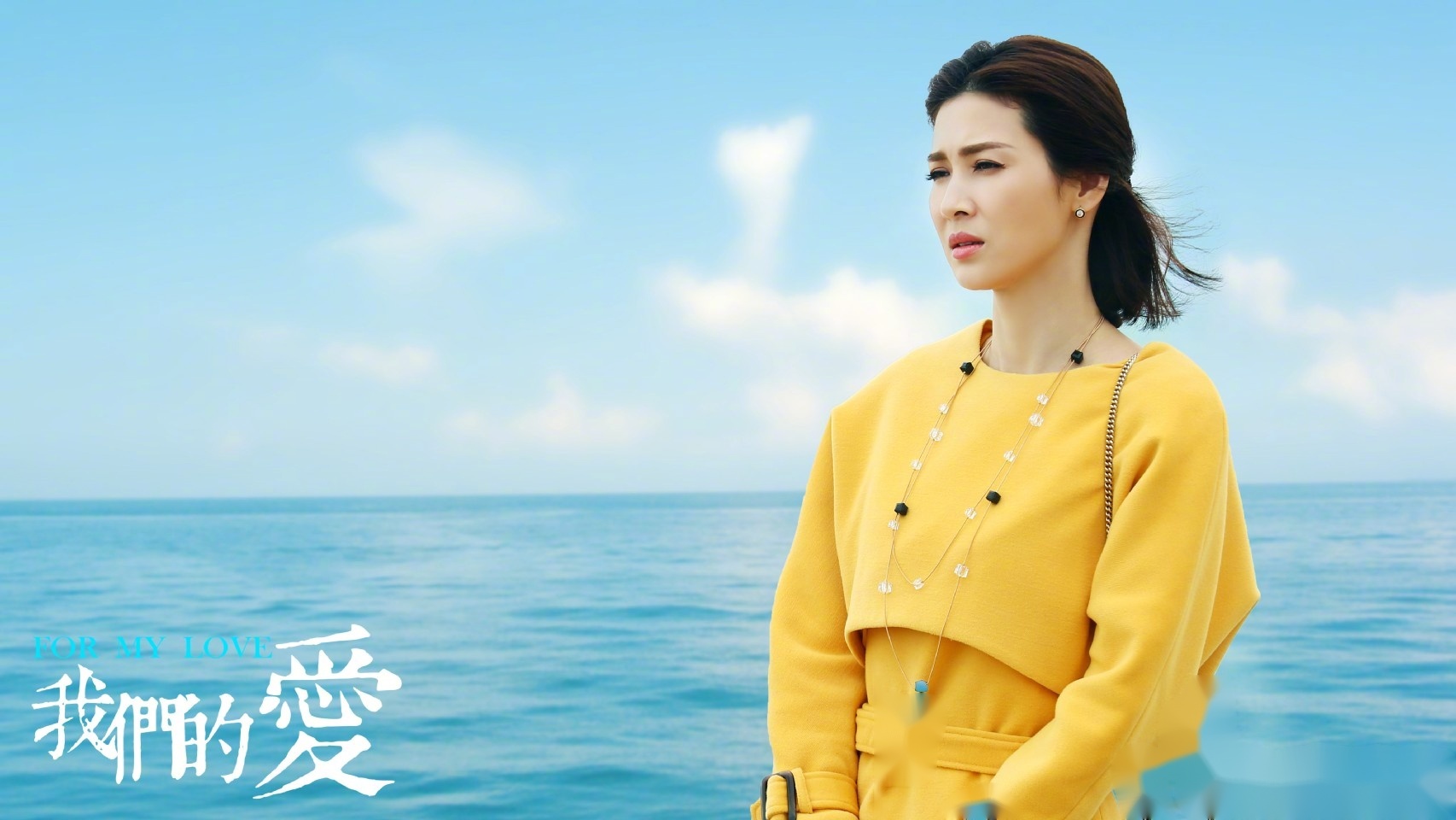 一直以来童蕾以外柔内刚的荧幕形象深入人心,在电视剧我们的爱中,童蕾