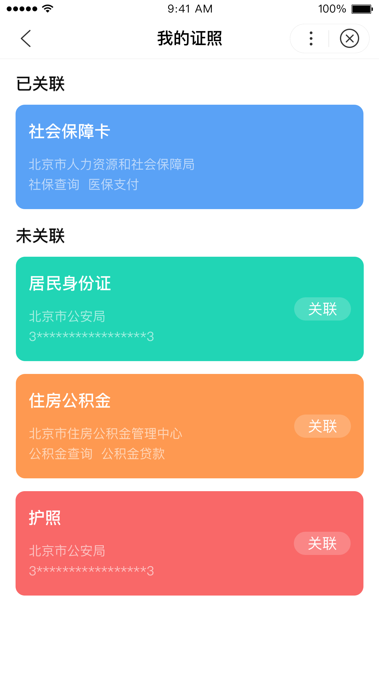 百度智能小程序文档