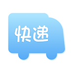 顺拍快递直通车