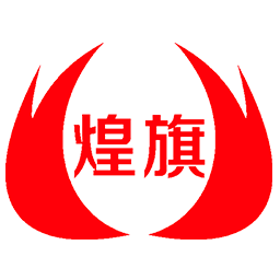 煌旗小吃培训