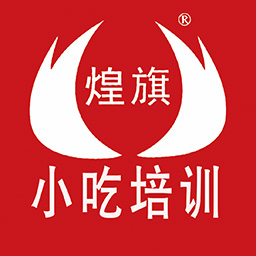 煌旗小吃培训学校