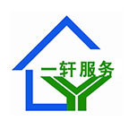 一轩保洁公司