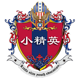 小精英夏令营