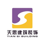 合肥天思工装装修公司