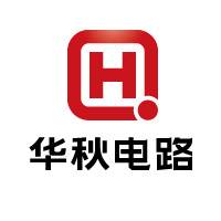 华秋电路