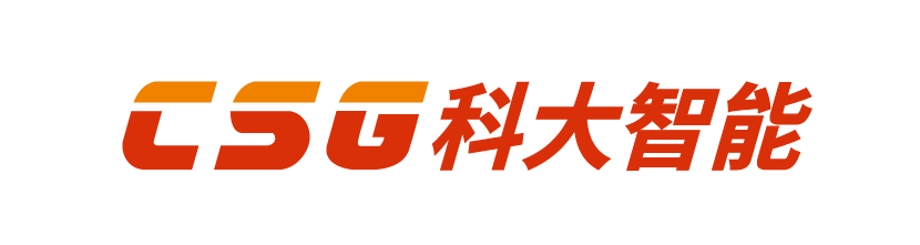 科大智能科技股份有限公司