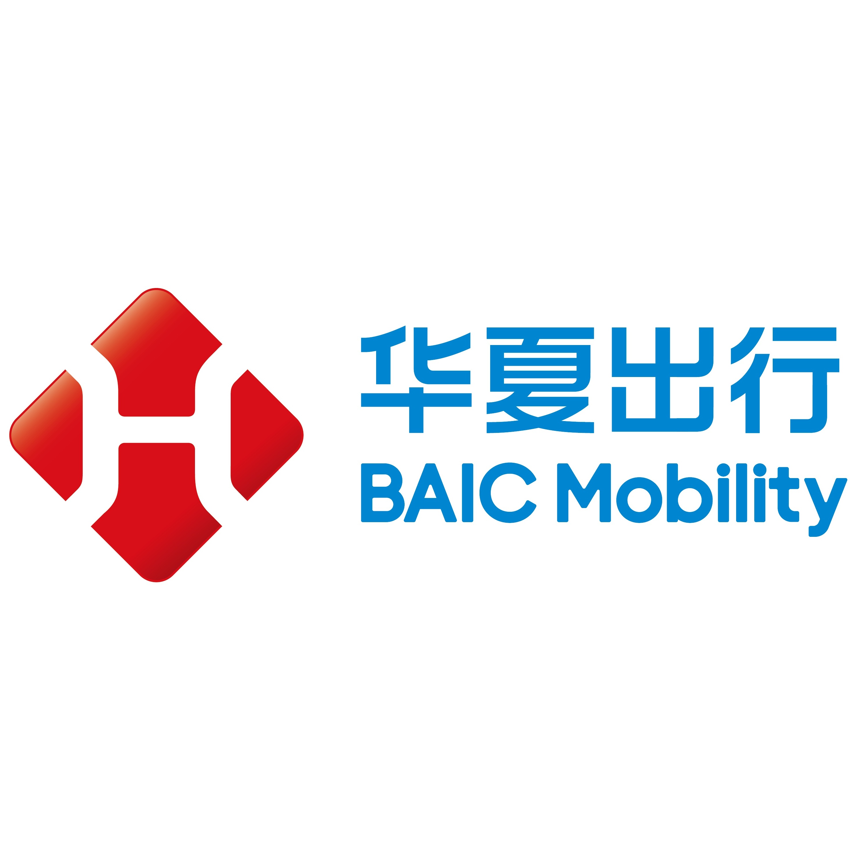 华夏出行有限公司