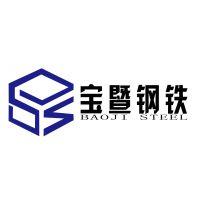 上海宝暨实业有限公司