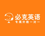 必克外教英语