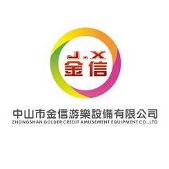 金信海盗船游乐设备
