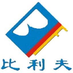 深圳市比利夫科技有限公司