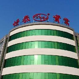 山东阳谷恒泰实业第一店铺