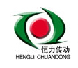 邯郸市恒力传动机械有限公司