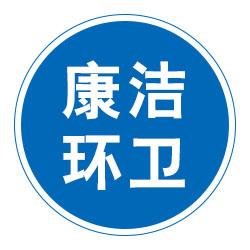 献县康洁环卫设备制造有限公司