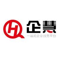 安徽神州企慧科技有限公司