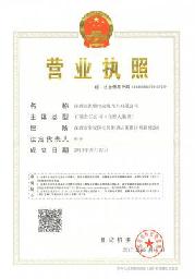 深圳市凯顺电动观光车有限公司