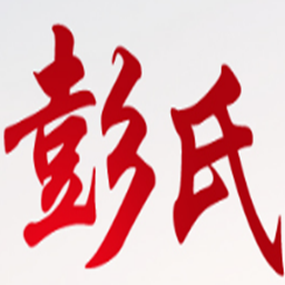彭氏冷拉钢材