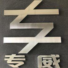 湖北同威专用汽车有限第一店铺