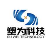 东莞市塑为阻燃科技有限公司