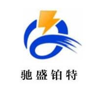 苏州市驰盛铂特电气有限公司