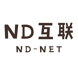 ND互联网科技