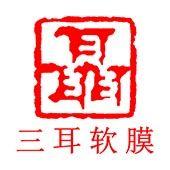 江西省三耳装饰工程有限公司