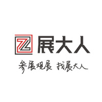 展大人会展