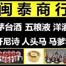 深圳市广粤烟酒有限公司