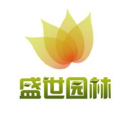 咸宁市桂花之乡盛世园林有限公司