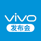 vivo发布会